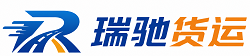 六合区瑞驰｜附近回程货车调度｜工程机械爬梯车大件运输车调度